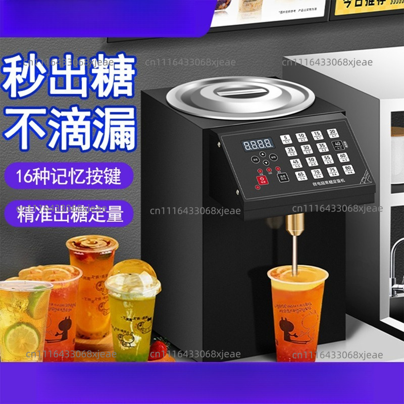 Коммерческий дозатор фруктозы, – обзор и цена Coffee Equipment Grinder
