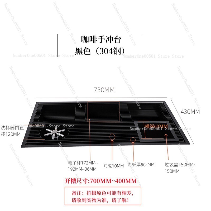 Подставка для капельного подно – обзор и цена Coffee Equipment Tray